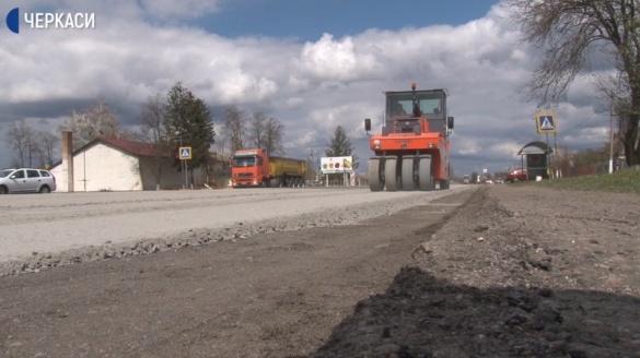 Капітальний ремонт дороги на Черкащині обійдеться в більше мільярда гривень