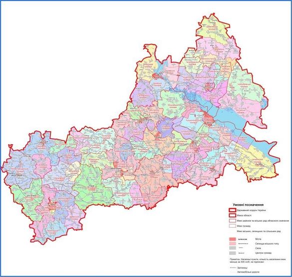 Офіційно: Кабмін затвердив перспективний план Черкаської області
