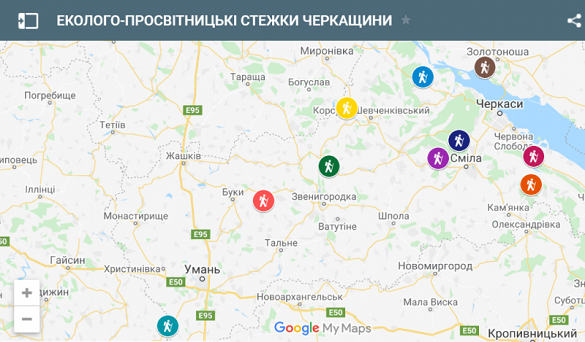 Екопросвітницькі стежки в лісах Черкащини можна знайти на карті Google Maps
