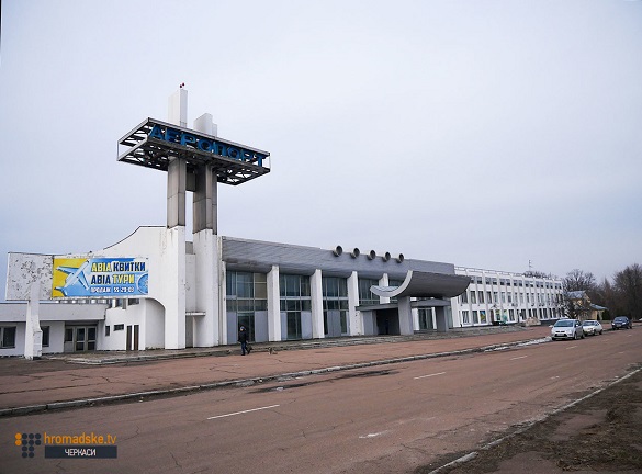 Міжнародні інвестори зацікавилась черкаським аеропортом
