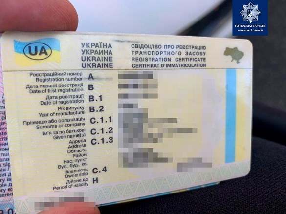 Черкаські патрульні спіймали водія з фальшивими документами (ФОТО)