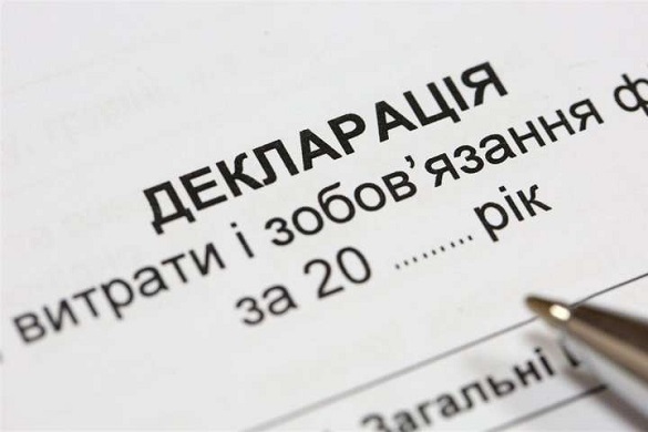 Депутати з Черкаської області заплатять штрафи за несвоєчасно подану декларацію