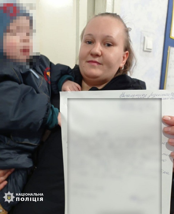 Жінку з дитиною, яка зникла на Черкащині, знайшли в іншій області