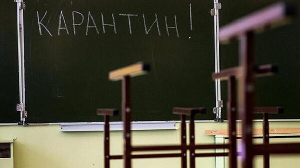 У Черкаській області чотири класи перебувають на самоізоляції