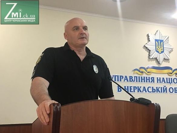 Ексочільник ГУНП в Черкаській області став керівником Криворізького районного управління поліції