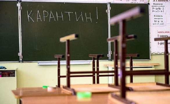 На самоізоляції в Черкаській області перебуває 18 класів