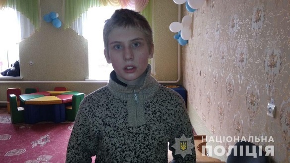 Пішов з дому і не повернувся: на Черкащині розшукують зниклого хлопчика (ФОТО)