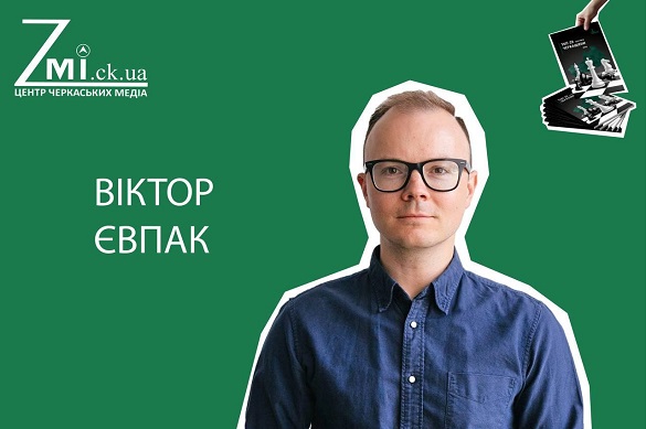 ТОП-20 політиків Черкащини: Віктор Євпак