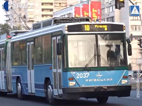 У Черкасах є тролейбус, якому немає аналогів у світі (ВІДЕО)