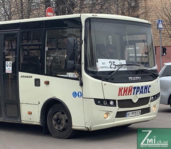 Орендовані київські автобуси тепер їздитимуть на трьох маршрутах у Черкасах