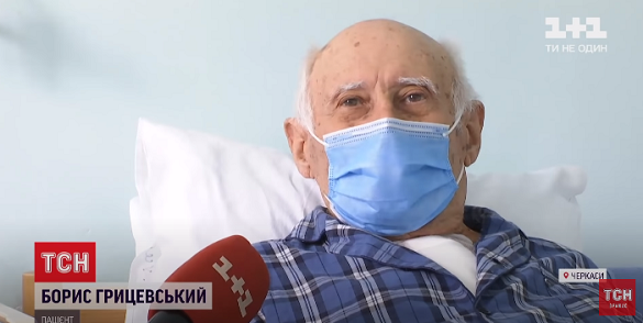 Другий день народження: у Черкасах успішно прооперували 91-річного пацієнта (ВІДЕО)