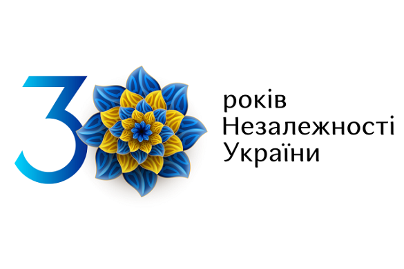 Унікальна квітка-логотип: до Дня Незалежності України в Черкащини своя символіка