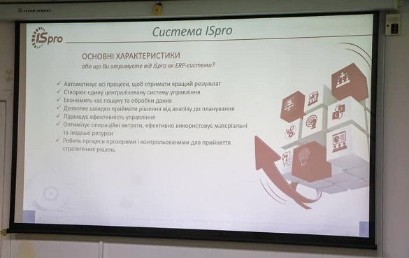 Черкаській міській раді презентували систему Е-МІСТО: що це значить