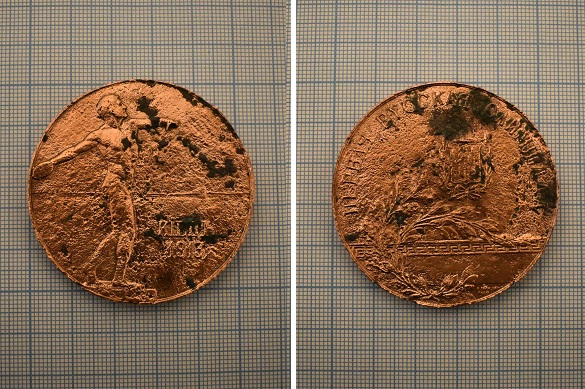 Олімпійську медаль знайшли під час розкопок у Черкасах (ФОТО)