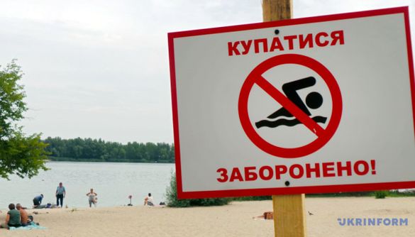 Таблички вже встановлені: на черкаських пляжах знову не можна купатися