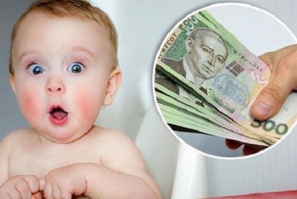 Черкаські батьки, у яких діти народяться в День міста, отримають 10 тисяч гривень