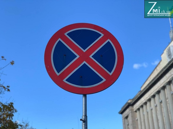 На одній з вулиць у Черкасах заборонять зупинку