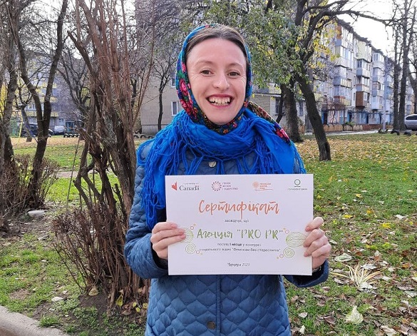 Жіноче лідерство на Черкащині: переможниці конкурсу поділилися враженнями