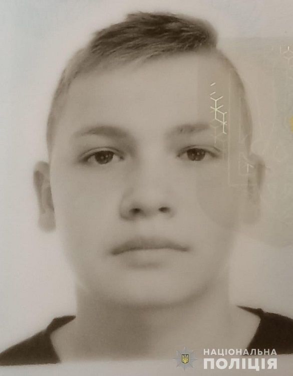 На Черкащині розшукують неповнолітнього хлопчика, який пішов з будинку сімейного типу (ФОТО)