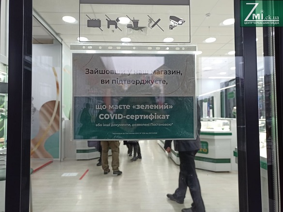 На порушників карантину в Черкаській області склали понад 200 протоколів