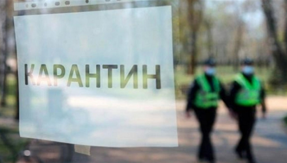 Адаптивний карантин в Україні продовжать до кінця березня