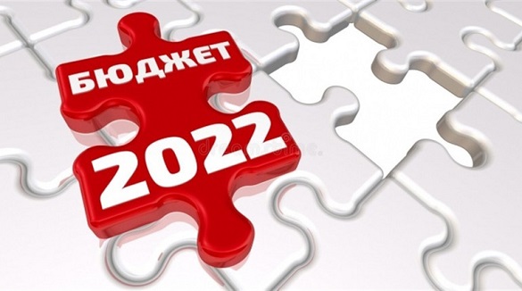 Черкаська область із бюджетом на 2022 рік