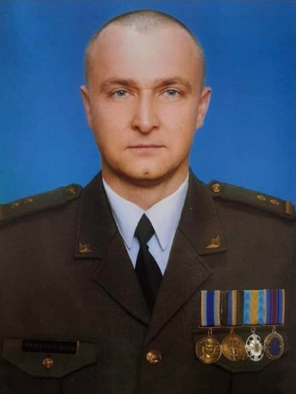 Під час оборони України загинув підполковник із Уманщини