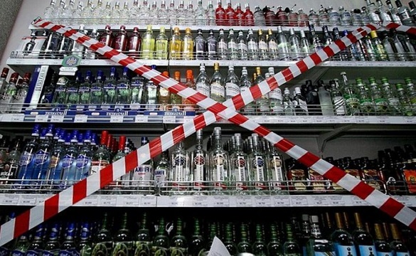 На території Золотоніського району заборонили продаж алкоголю