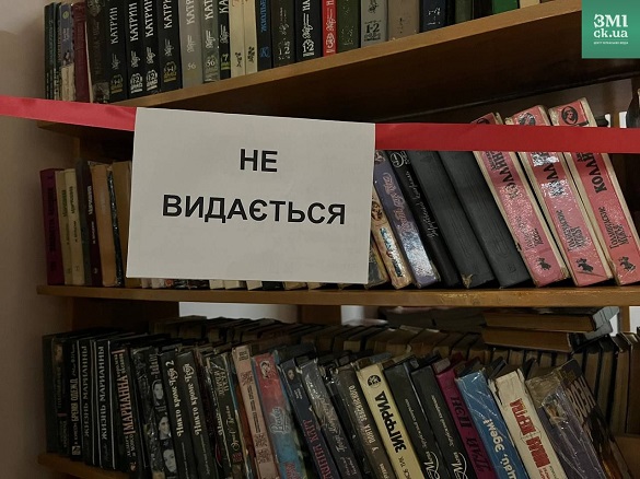 Верховна Рада заборонила російську музику та книжки