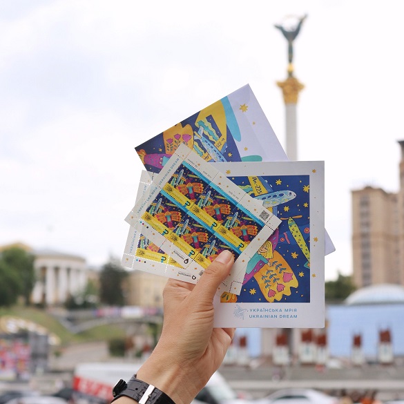 Укрпошта випускає нову марку з українською мрією