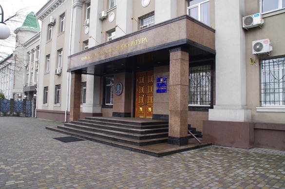 Керівник Черкаської обласної прокуратури звільнився