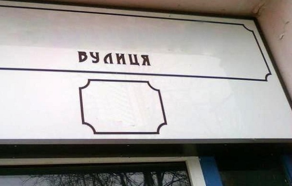 Ще одну вулицю в Черкасах просять перейменувати на честь захисника України