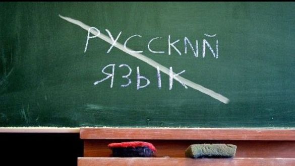 У Черкасах батьки школярів відмовилися від викладання російською мовою