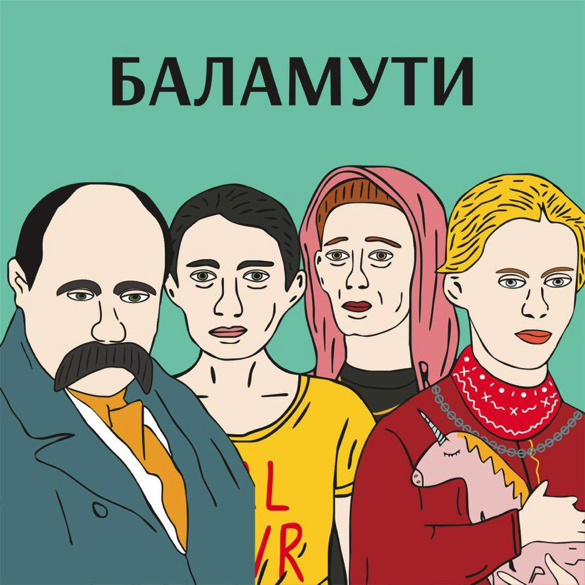 Черкаська вчителька випустила подкаст про українську літературу