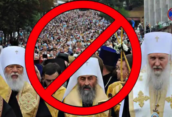 На Звенигородщині заборонили діяльність московського патріархату