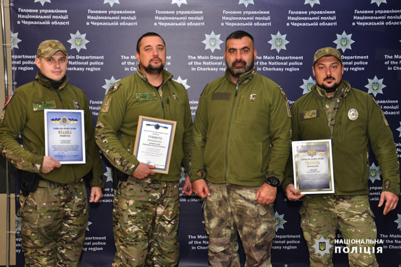 Черкаських правоохоронців нагородили відомчими відзнаками