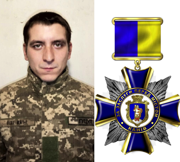 Віддав своє життя за Україну: воїна з Канева нагородили відзнакою