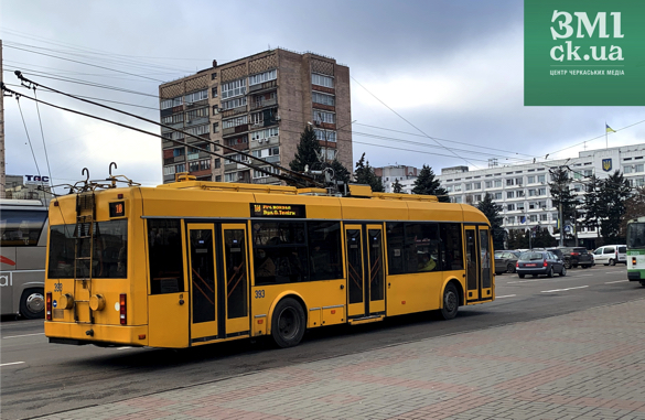 Завтра в Черкасах змінюються графіки руху тролейбусів