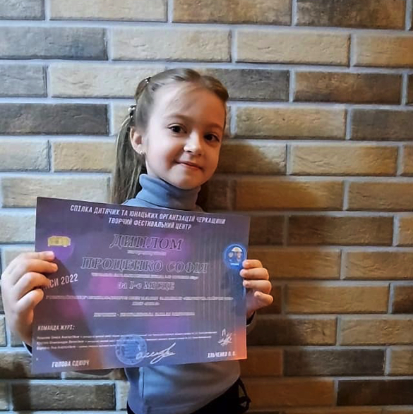 Черкаська учениця перемогла у Всеукраїнському фестивалі-конкурсі
