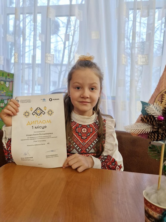 Школярка із Черкас здобула перемогу на Всеукраїнському марафоні з української мови