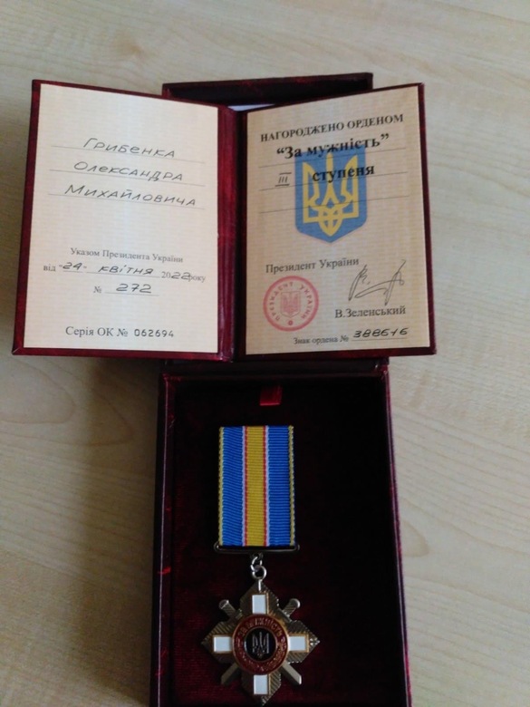 За мужність та самовіддані дії: захисник із Черкащини отримав орден