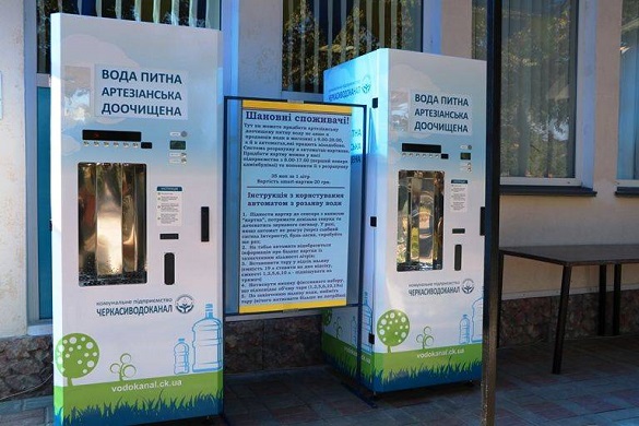 Черкащани просять встановити додаткові автомати для продажу води