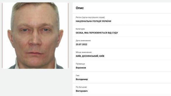Обвинувачений у вбивстві черкаського журналіста втік з України