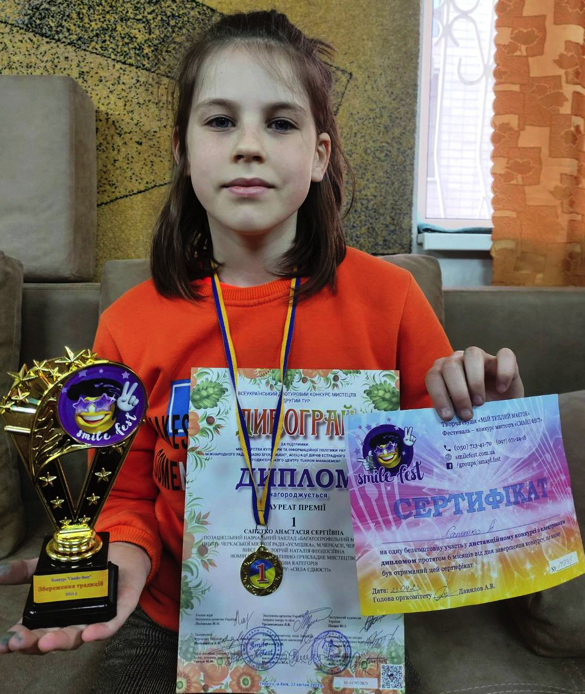 Черкаська мисткиня перемогла на всеукраїнському конкурсі 