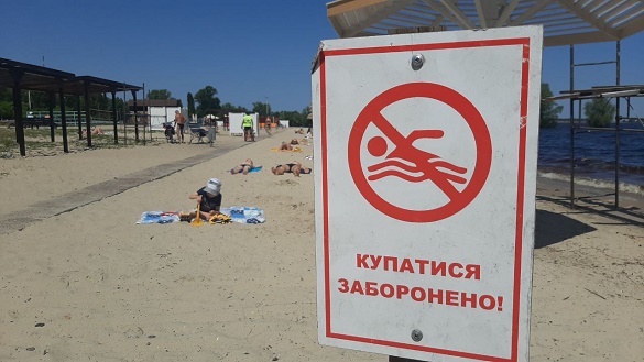 На черкаських комунальних пляжах знову заборонено купатися