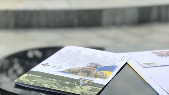 Присвячену СБУ: у Черкасах погасили нову марку (ФОТО)