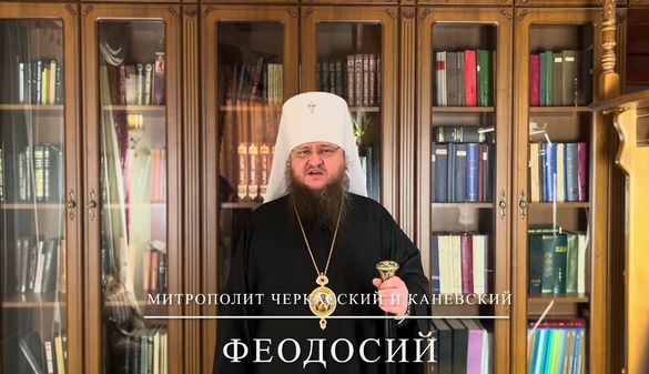 У мережі показали як черкаський митрополит Феодосій маніпулює (ВІДЕО)