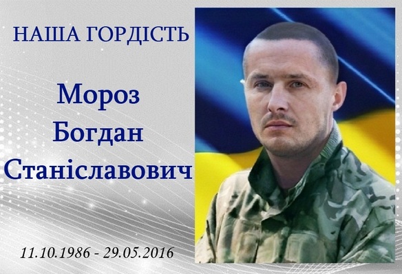 У Ватутіному на  честь загиблого захисника назвали одну з вулиць