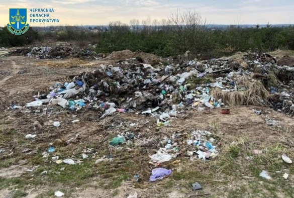 У Корсуні-Шевченківському ліквідують майже 3 гектари сміттєзвалища