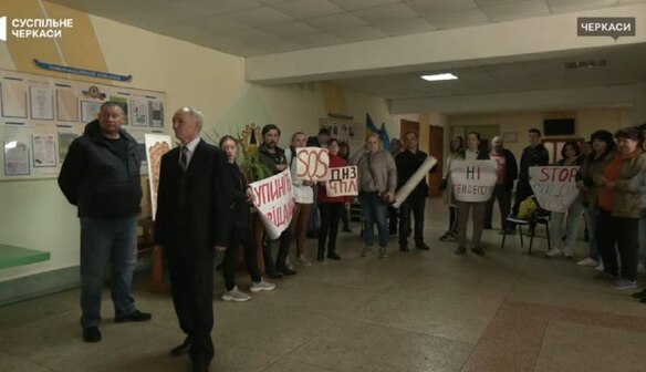 У черкаському ліцеї влаштували акцію протесту